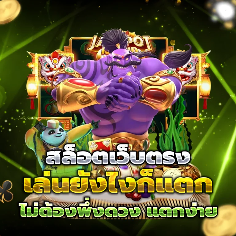สล็อต ufa350bet