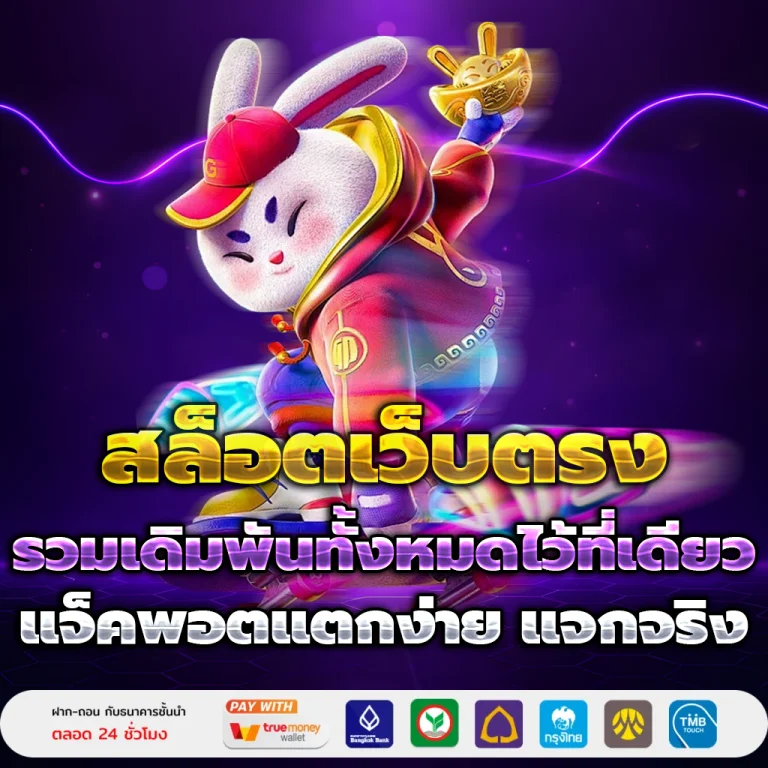 ทางเข้า ufa350bet