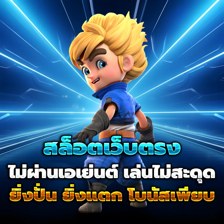 ufa350bet เครดิตฟรี